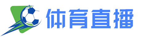 雨燕jrs直播足球